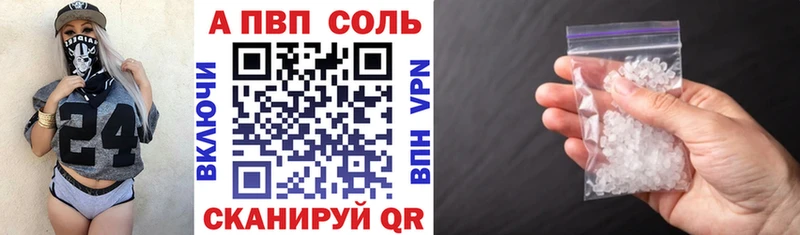 Alpha PVP VHQ  Монино 