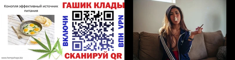 Еда ТГК марихуана кракен ссылки Монино