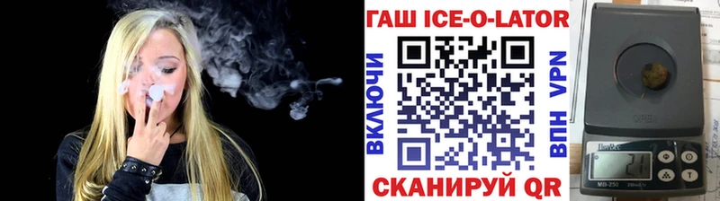 ГАШ гашик  мега   Монино 