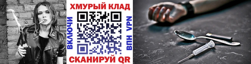 ГЕРОИН Афган  мега маркетплейс  Монино  где купить наркоту 