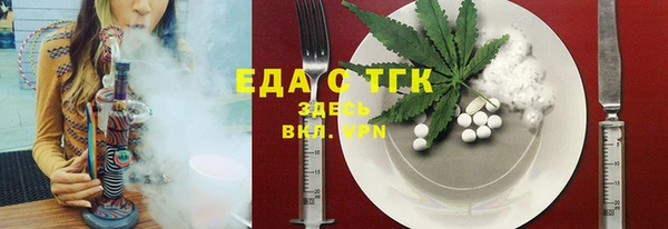 герыч Пестово