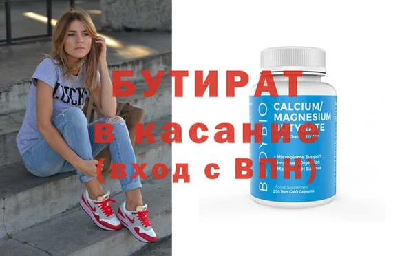герыч Пестово