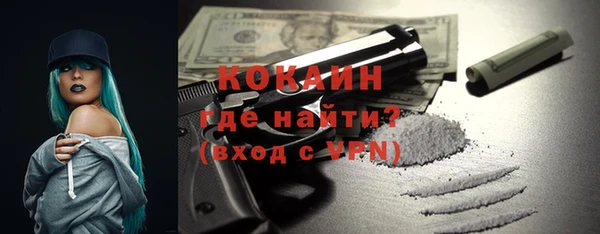герыч Пестово