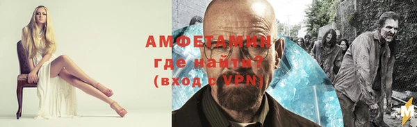 спиды Покровск