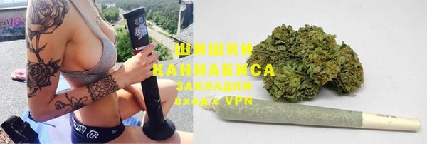 мефедрон VHQ Валуйки