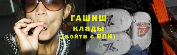 спиды Покровск