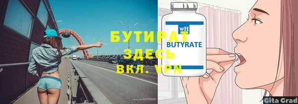 эйфоретик Переславль-Залесский