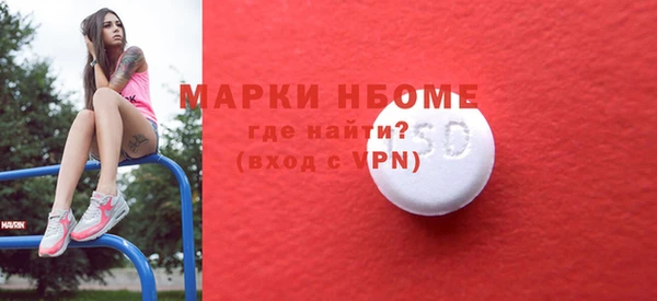 эйфоретик Переславль-Залесский