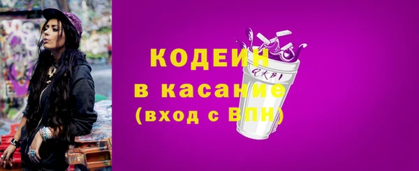 герыч Пестово