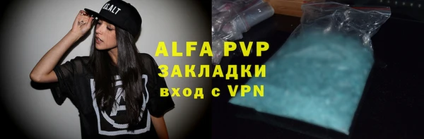 эйфоретик Переславль-Залесский