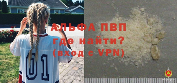 герыч Пестово