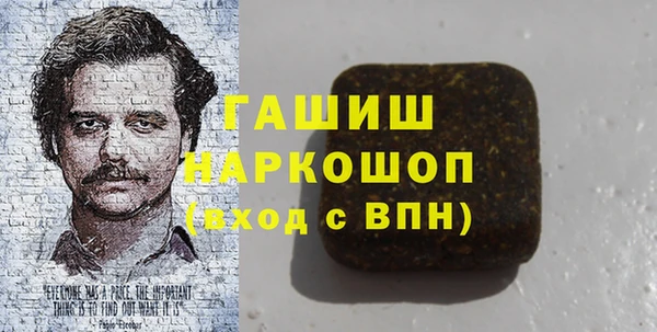 гашиш Пересвет