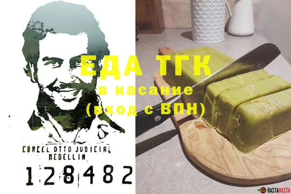 гашиш Пересвет