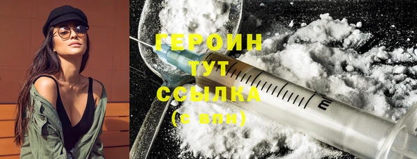 гашиш Пересвет