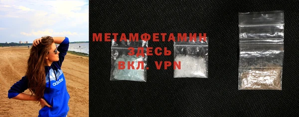 герыч Пестово
