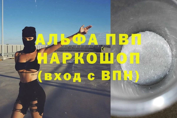 герыч Пестово