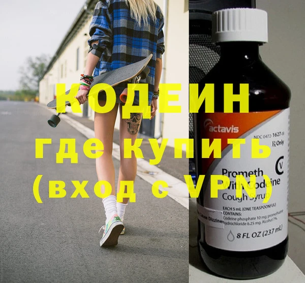 герыч Пестово