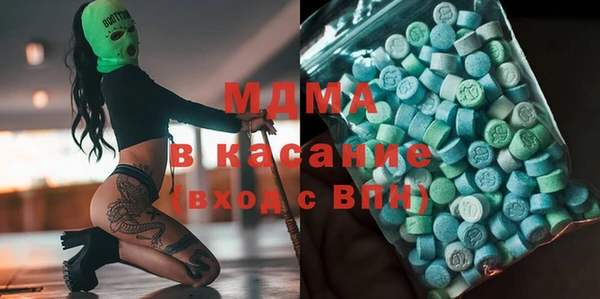 mdma Покров