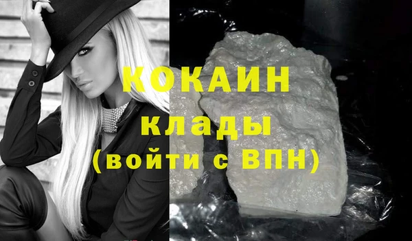 эйфоретик Переславль-Залесский