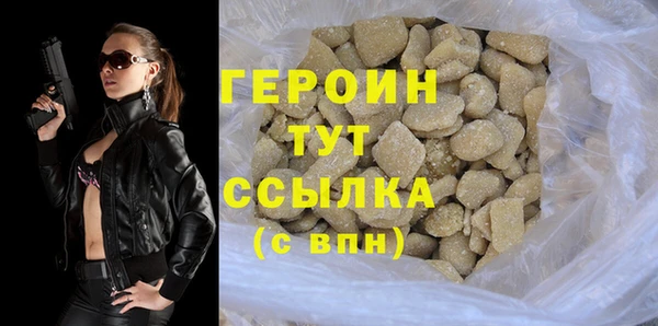 гашиш Пересвет