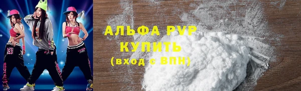 эйфоретик Переславль-Залесский