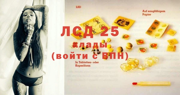 гашиш Пересвет