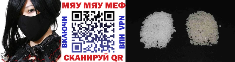 ссылка на мегу ТОР  Монино  МЕФ мука 