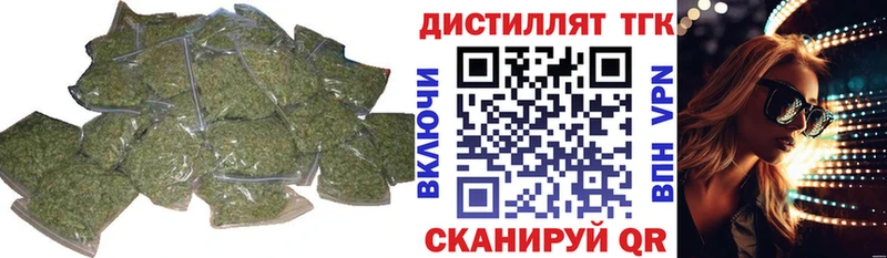 ТГК вейп с тгк  цена   Монино 