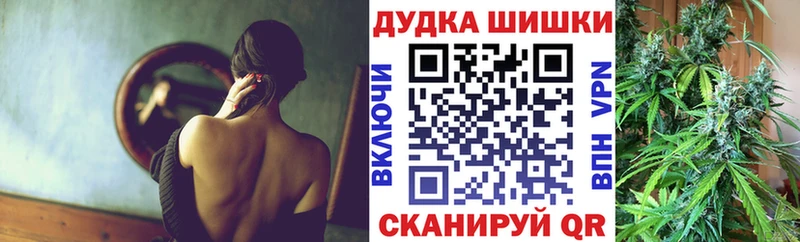 Шишки марихуана Amnesia  OMG онион  Монино 